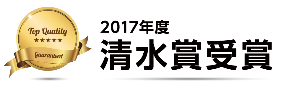 2017年度清水賞受賞｜NMatrix｜新しい統計表示法